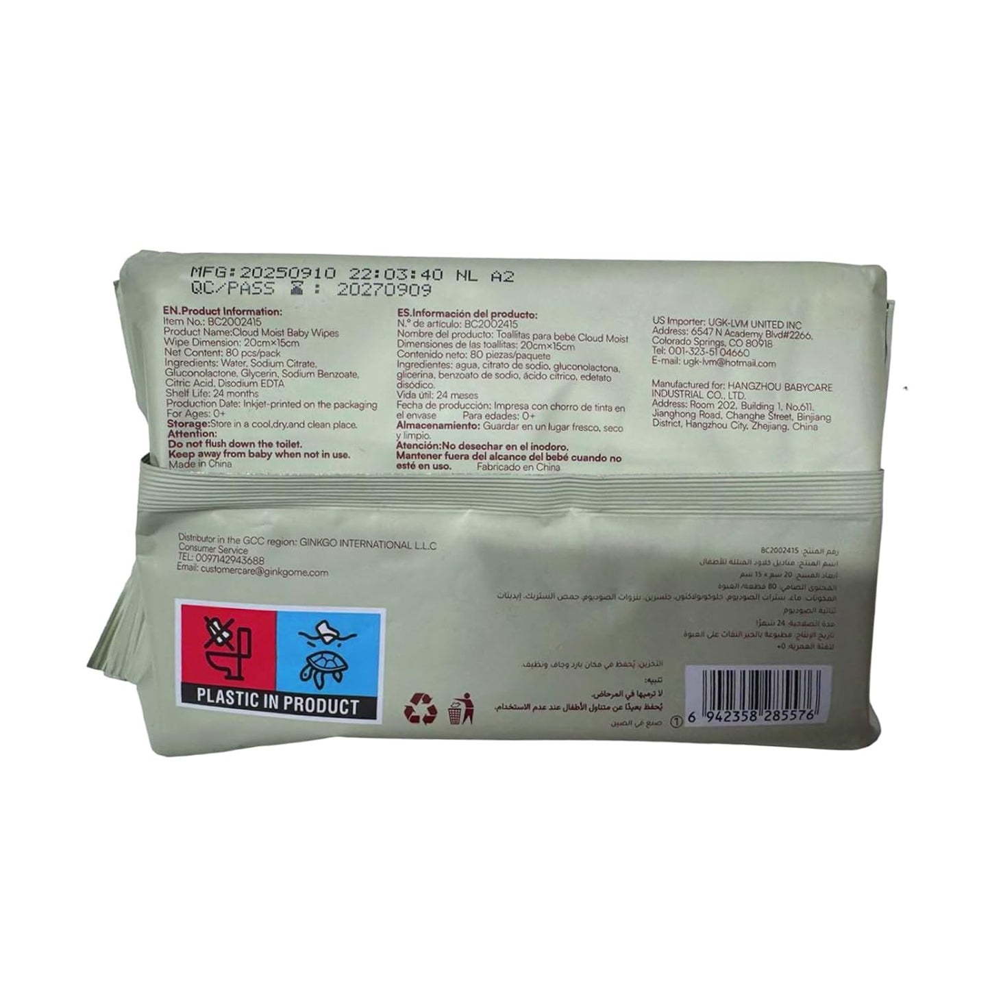 Bc Babycare Cloud Wet Toallitas húmedas para bebé, gruesas y XL, 99...