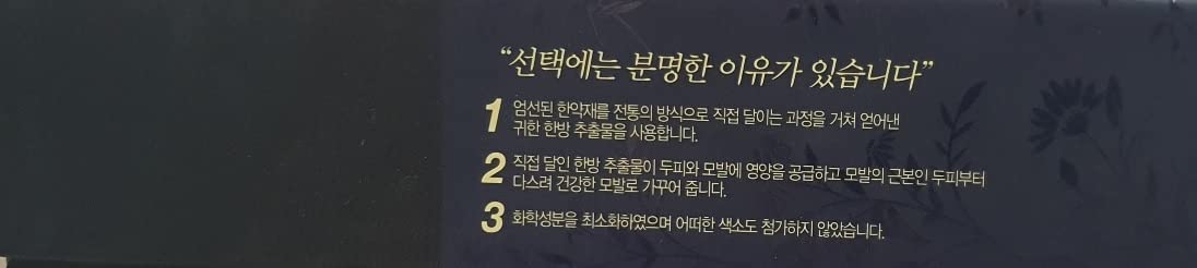 Daeng Gi Meo Ri Ki Gold Premium - Juego de 4 piezas para el cuidado...