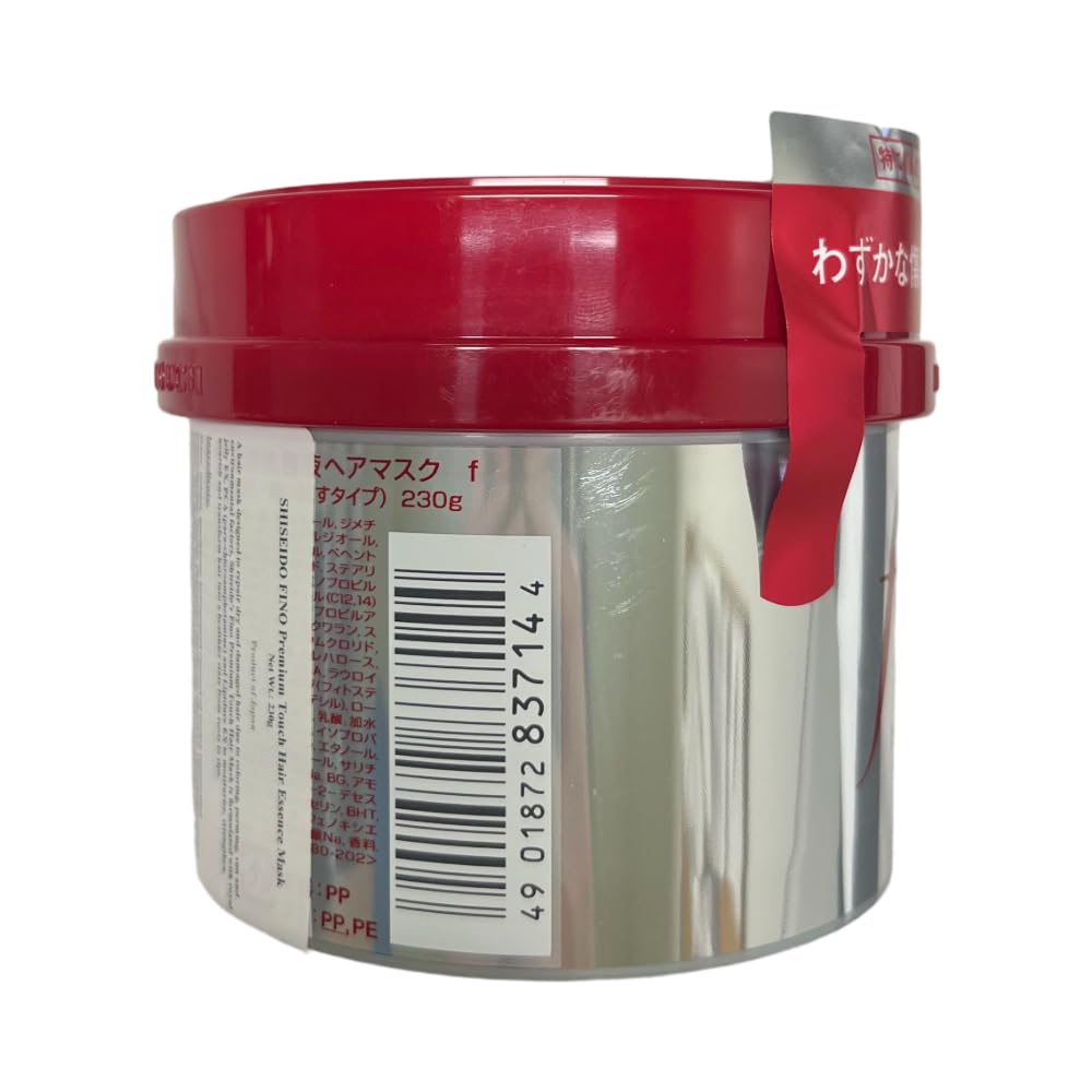Máscara de cabello EMBEAUTY Fino Premium Touch, 8.11 onzas