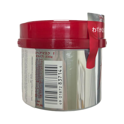 Máscara de cabello EMBEAUTY Fino Premium Touch, 8.11 onzas