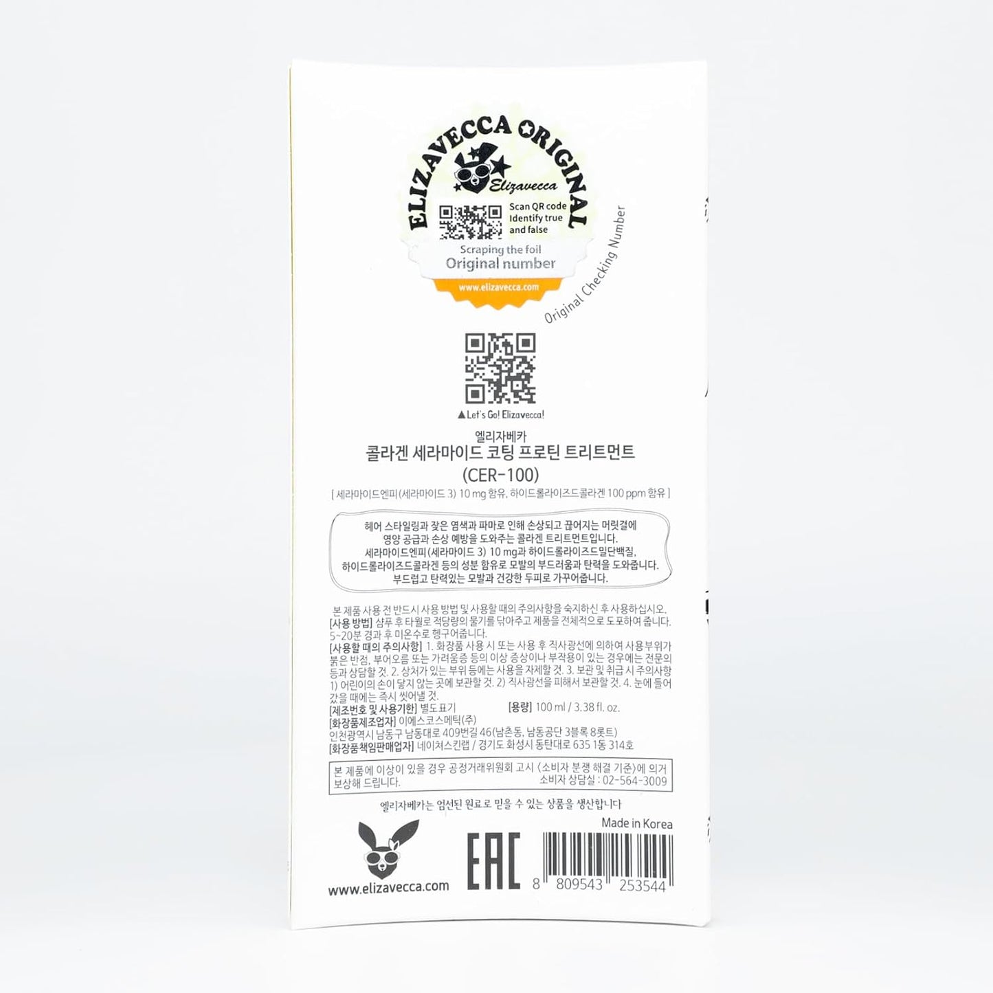 Tratamiento de proteínas de cabello con revestimiento de colágeno E...