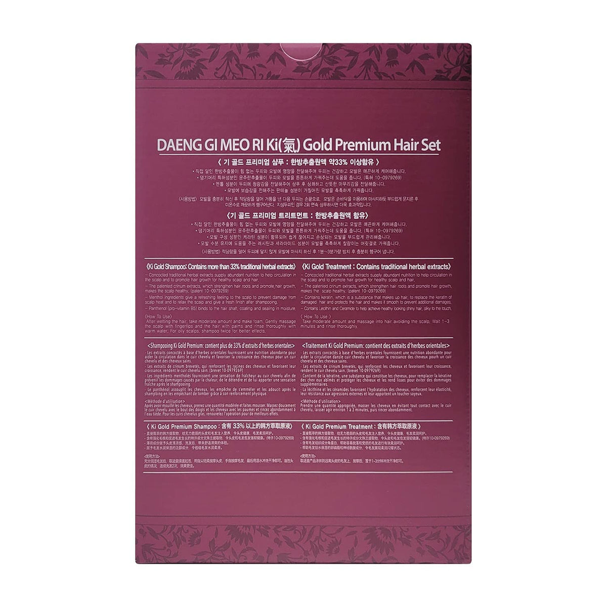 Daeng Gi Meo Ri - Set de Champú y Tratamiento Ki Gold Premium, Prom...
