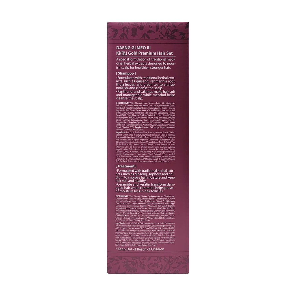 Daeng Gi Meo Ri - Set de Champú y Tratamiento Ki Gold Premium, Prom...