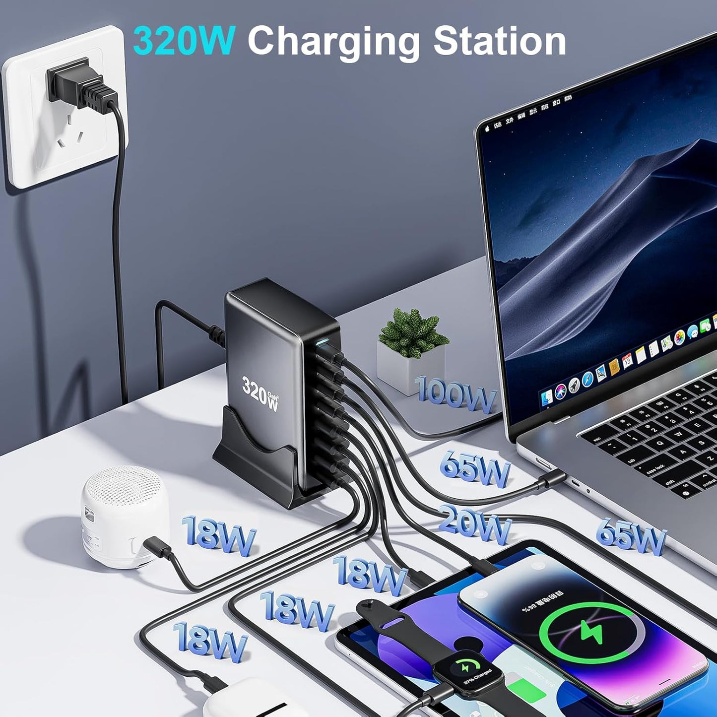 320W USB C Cargador Rápido de Bloque, Estación de Carga USB de 8 Pu...