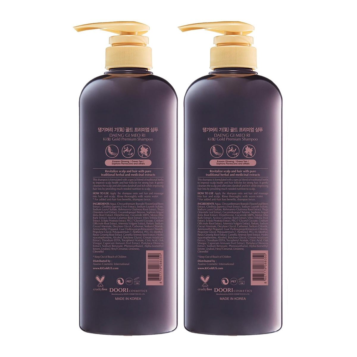 Daeng Gi Meo Ri Ki Gold Premium Champú 2 Set, 26.4 fl oz | Promueve...
