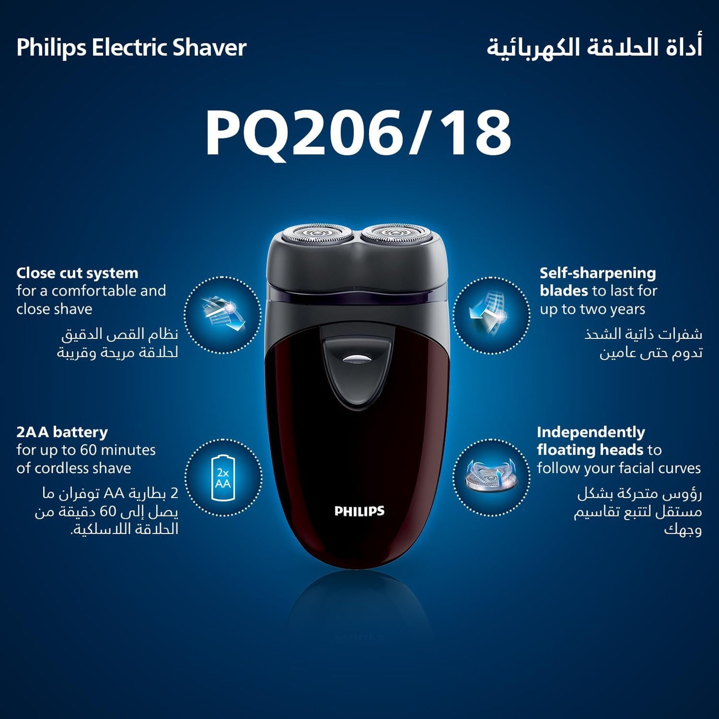 Philips PQ206 Afeitadora eléctrica Funciona con pilas Conveniente para llevar /ORIGINAL