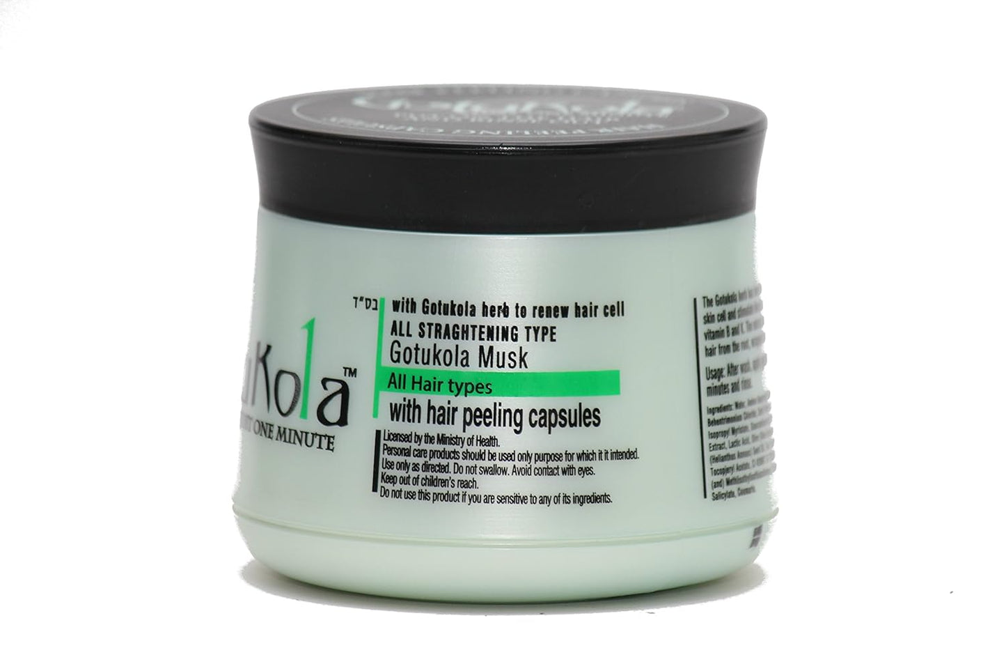 Gotukola Mascarilla capilar con cápsulas de peeling nutritiva y tra...