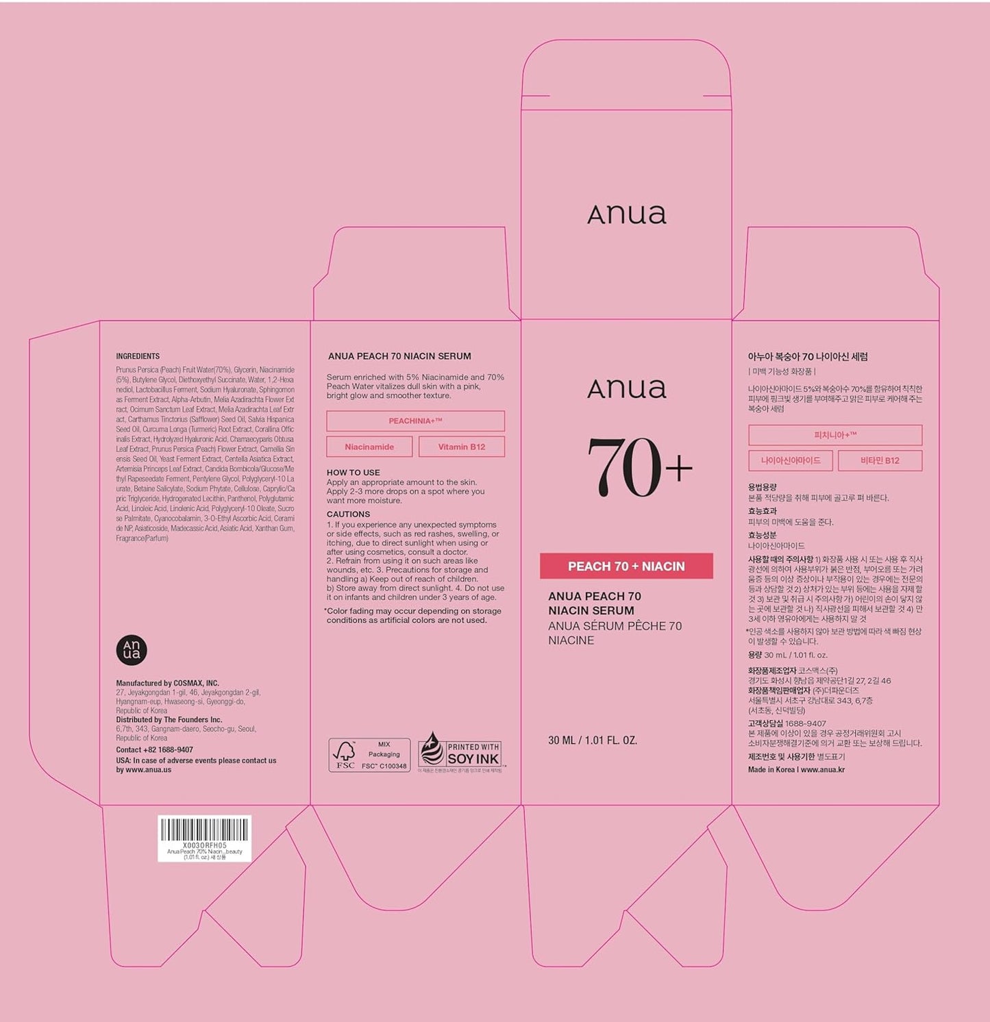 Suero Anua Peach 70 Niacinamida 30ml / suero facial hidratante y aclarar / belleza limpia diaria (1.01 fl. oz.)