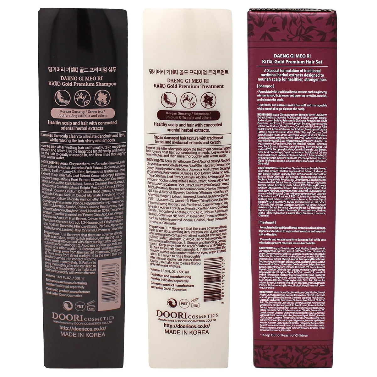 Daeng Gi Meo Ri Ki Gold Premium Champú + Set de Tratamiento, 16.9 f...