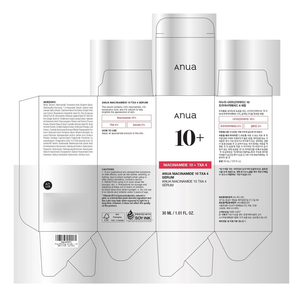 Anua Suero De Niacinamida 10 + Txa 4, Ácido Hialurónico, Áci
